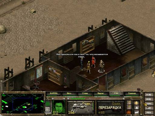 Fallout Tactics: Brotherhood of Steel - Fallout Tactics: Brotherhood of Steel:  Создание команды-мечты 