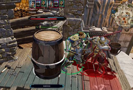 Divinity: Original Sin 2 - Divinity: Original Sin 2 - Definitive Edition: Одинокий и доблестный (часть первая) Divinity: Original Sin 2 - Divinity: Original Sin 2 - Definitive Edition: Одинокий и доблестный (часть первая)